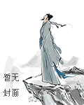 黄公绍